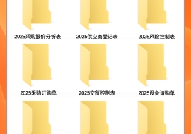 众智商学院走进三一集团