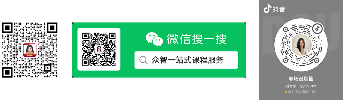 添加课程老师微信获取课程资料