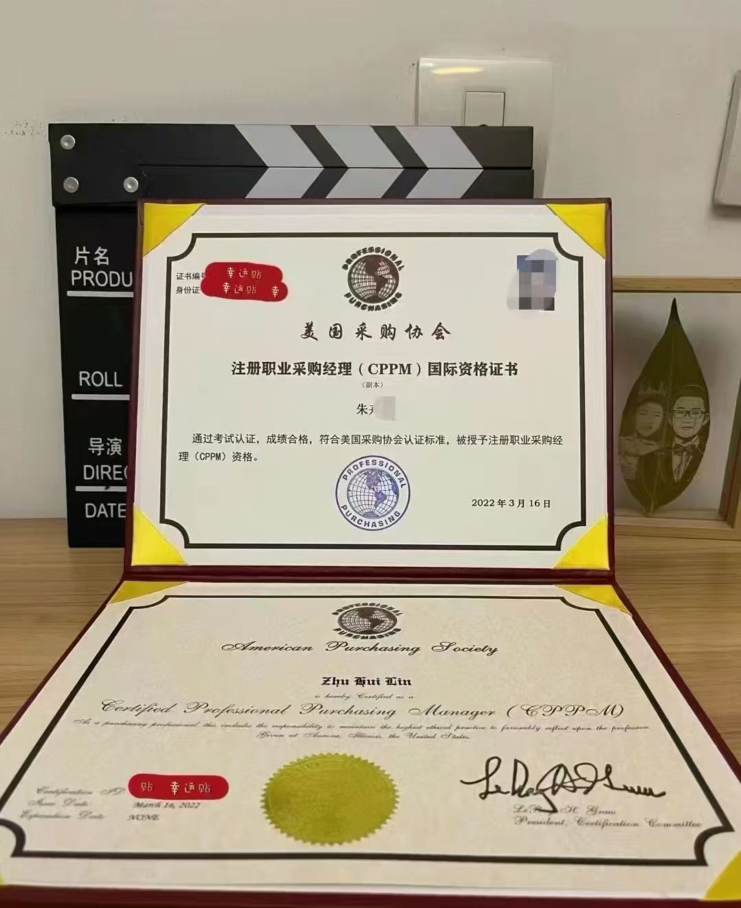 北京CPPM认证报名官网_北京CPPM认证费用查询_CPPM认证