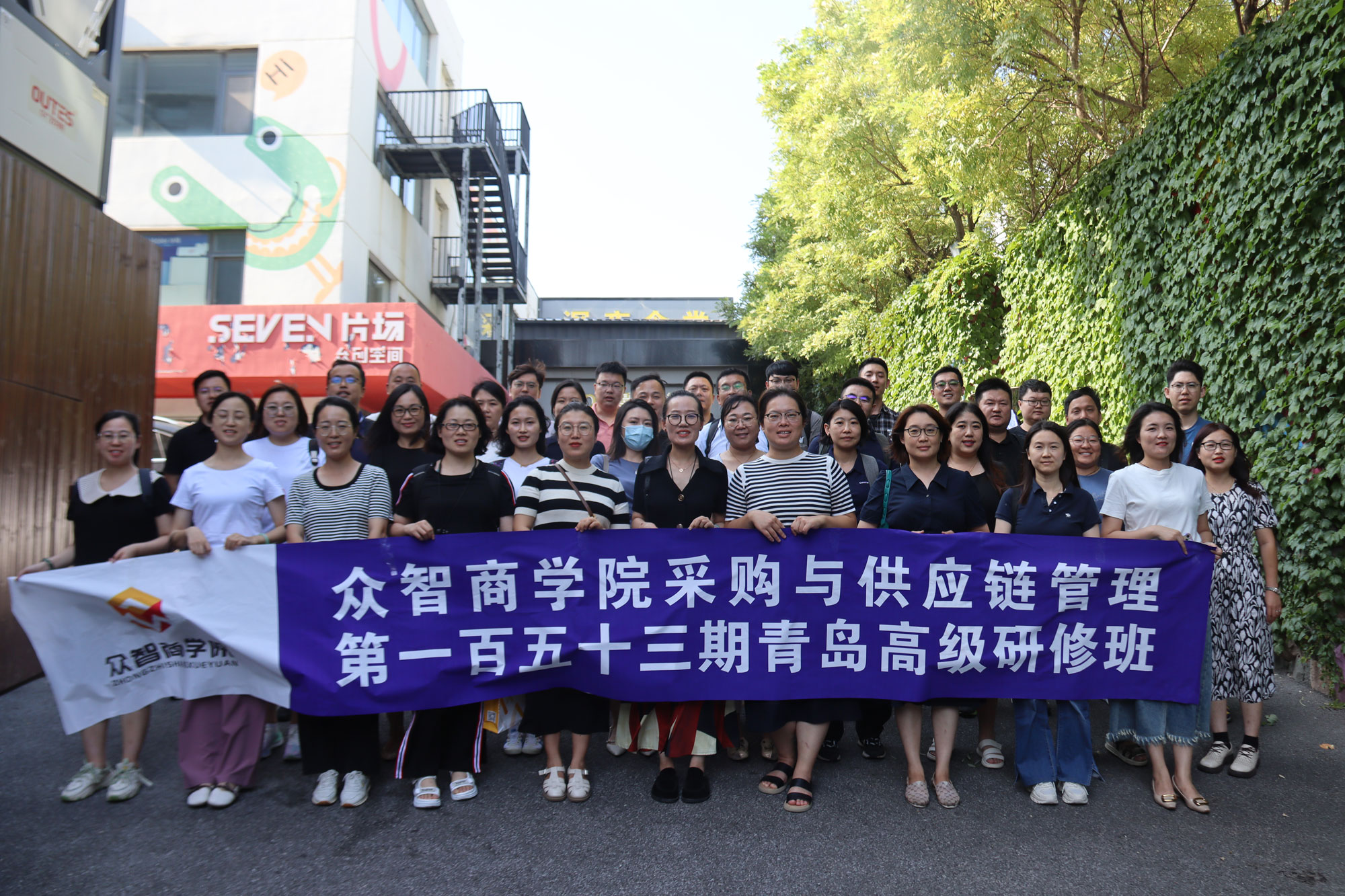 浙江省CPPM报名考试培训课程指定网站及流程_浙江省CPPM培训机构评测_众智商学院官方授权培训