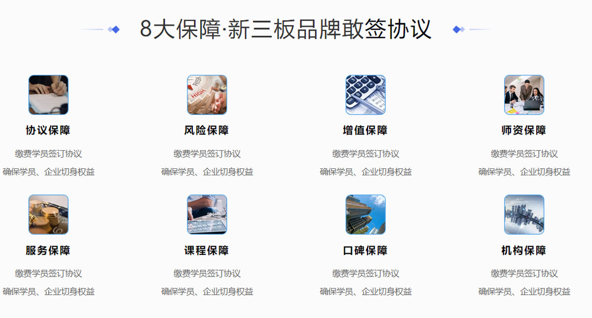 江西CPPM培训机构排名_江西CPPM培训费用透明度_江西省CPPM报名考试培训课程指定网站及流程