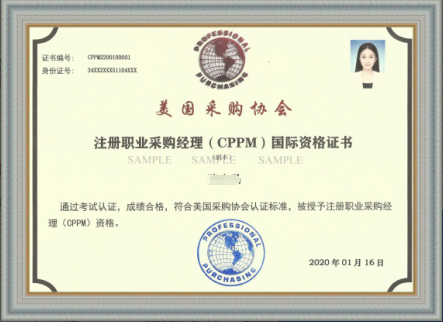 核对域名电话老师信息_CPPM报名官网核实方法_CPPM