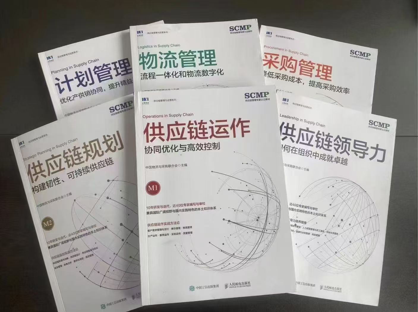济宁SCMP报考条件预审_济宁SCMP报考官方渠道_济宁市SCMP报考指定网站及联系方式