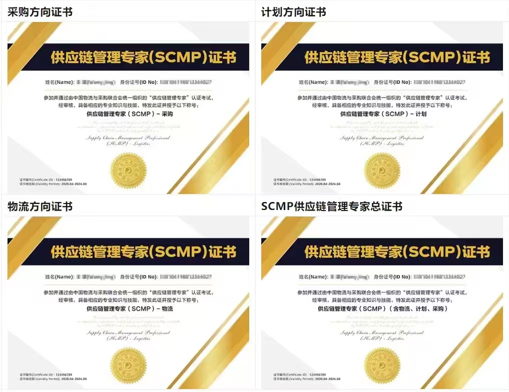 众智商学院授权培训_廊坊CPPM报考官方渠道_廊坊市CPPM报考指定网站及联系方式