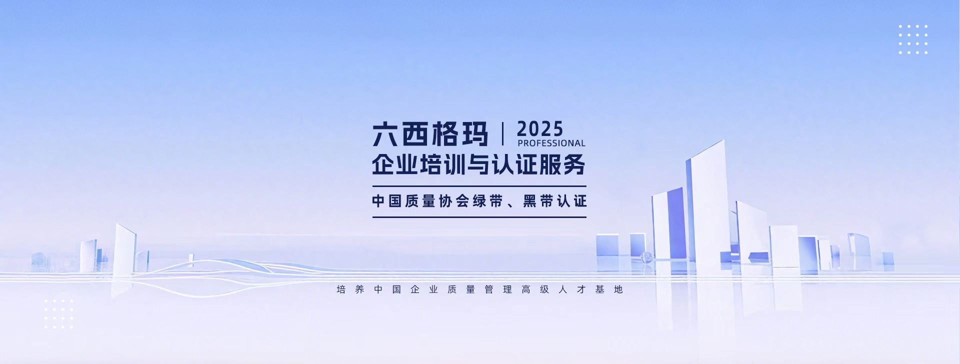 全国注册职业采购经理报名网